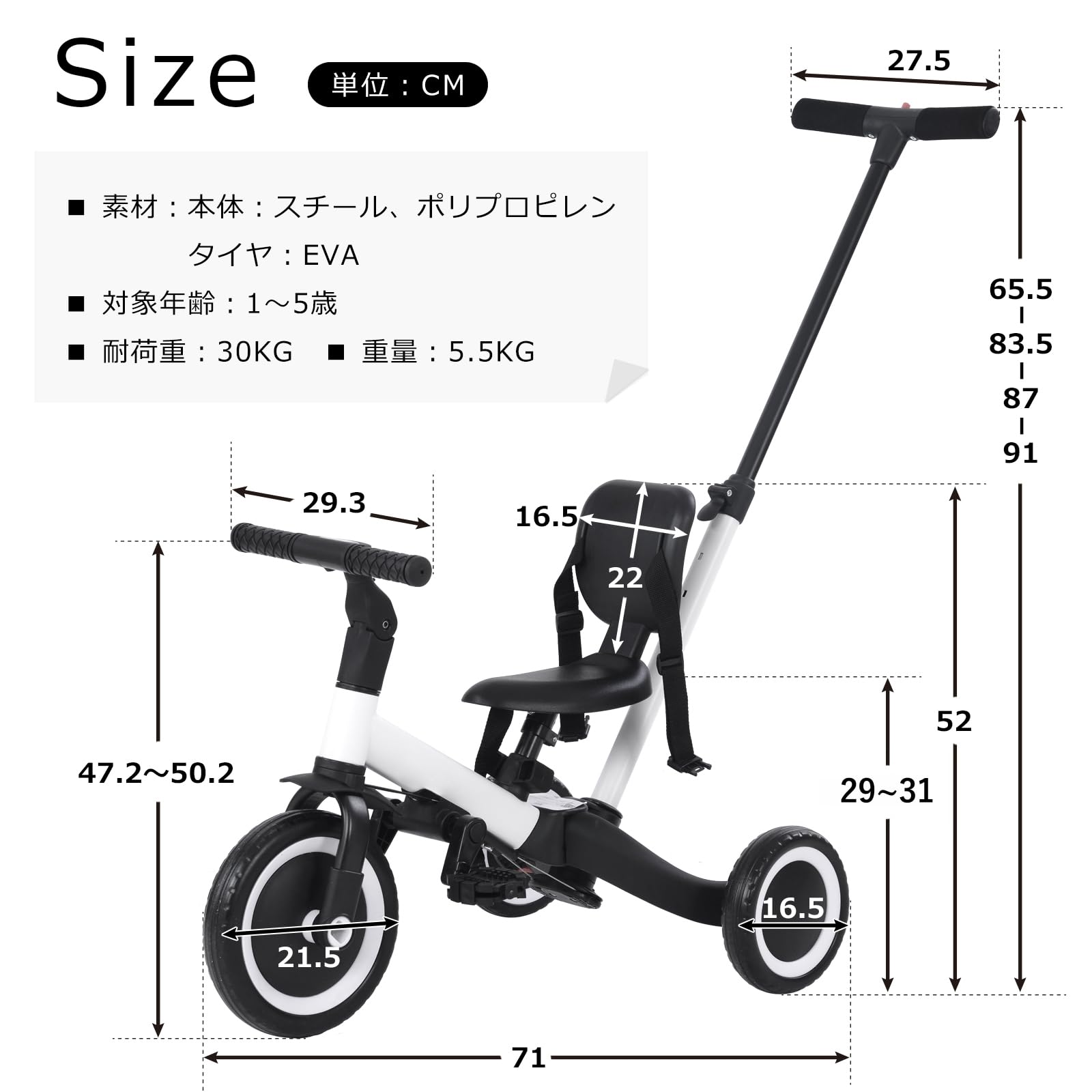 Amazon.co.jp: 三輪車 子供用 4in1 手押し棒付き かじとり 1歳 2歳 3歳